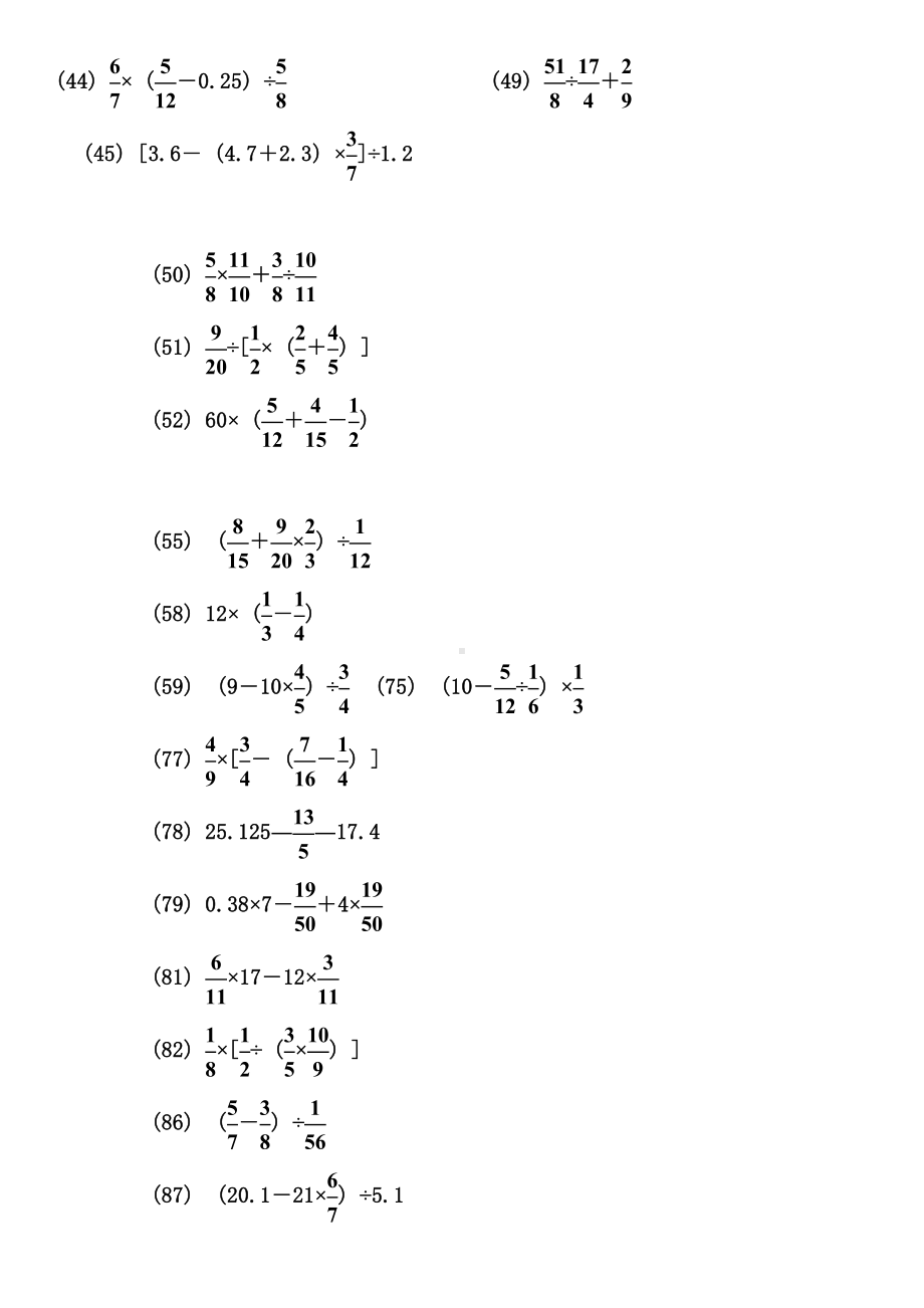 六年级计算题练习大全(DOC 20页).doc_第2页