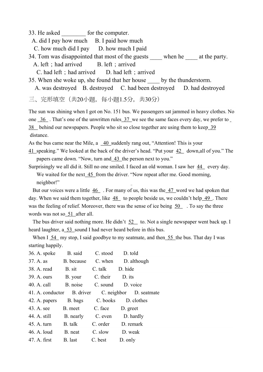 外研版高一英语下期中试卷必修3附答案(DOC 8页).doc_第2页