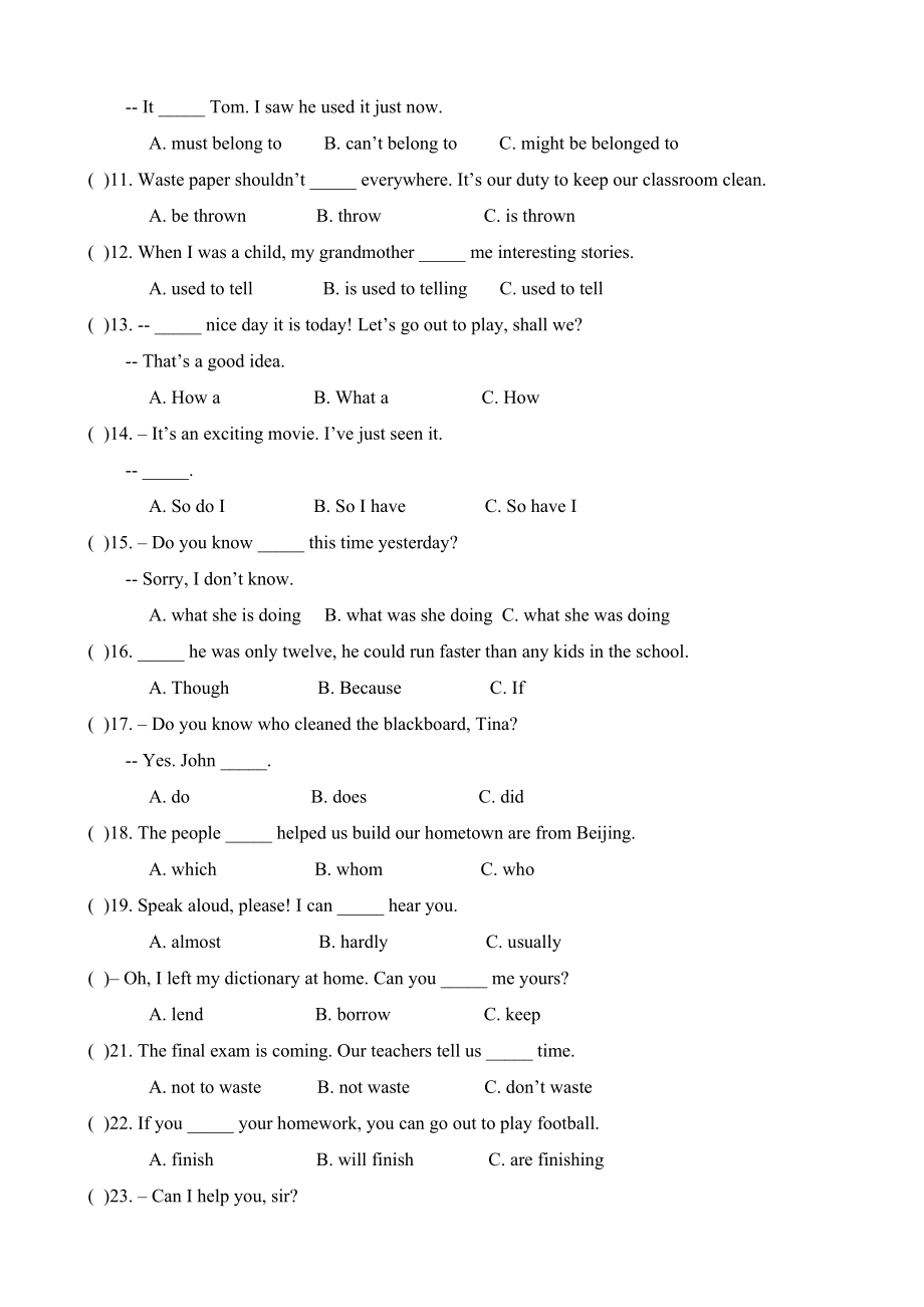 四川省德阳市中考试题(英语)(DOC 11页).doc_第2页