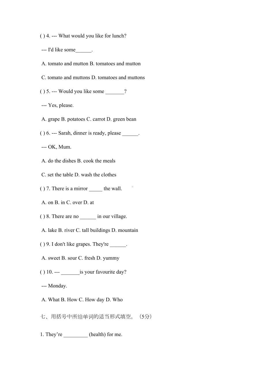 小学五年级英语上册期末试卷（含答案）(DOC 7页).docx_第3页