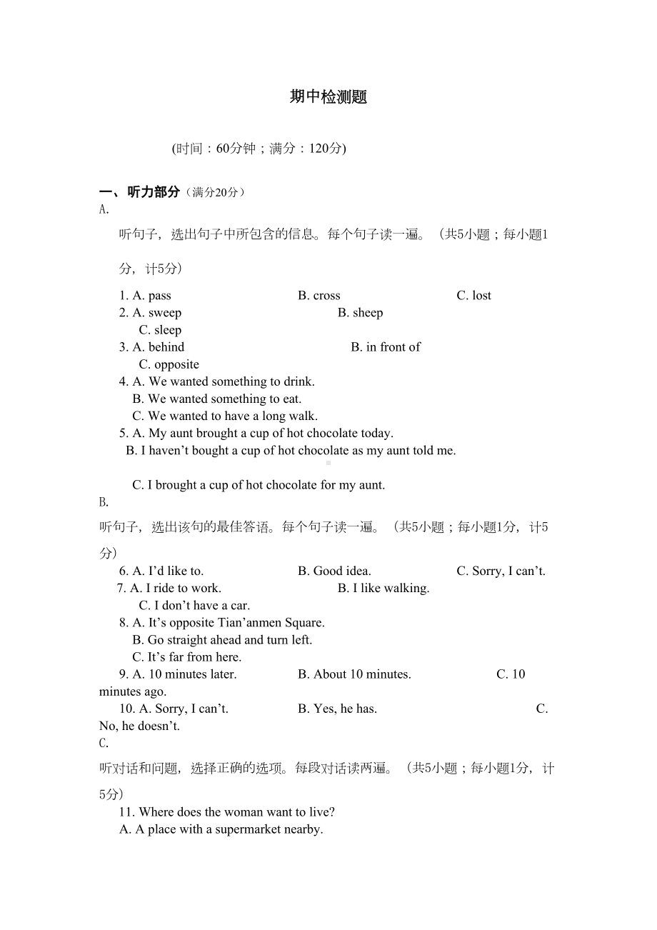 外研版九年级英语下册期中测试题及答案(DOC 13页).doc_第1页