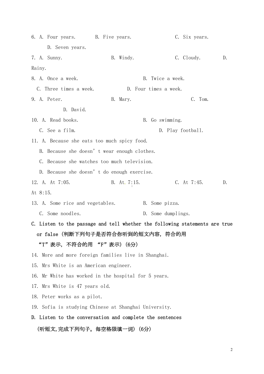 六年级英语上学期期中试题牛津上海版五四制(DOC 15页).doc_第2页