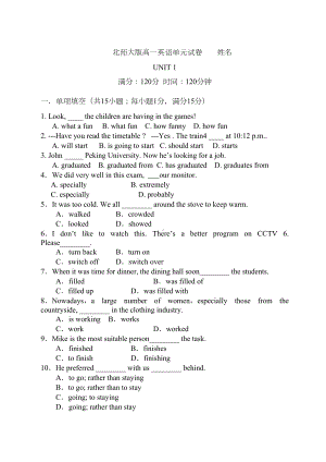 北师大版高中英语必修一高一英语单元试卷(DOC 10页).docx