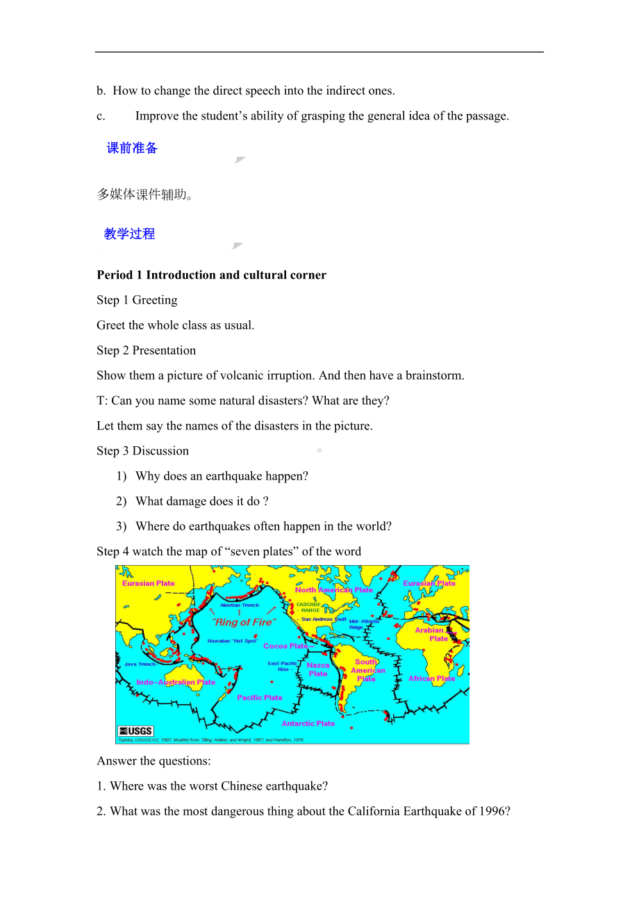 外研版高中英语必修三（教学设计）-Module-3(DOC 11页).doc_第3页