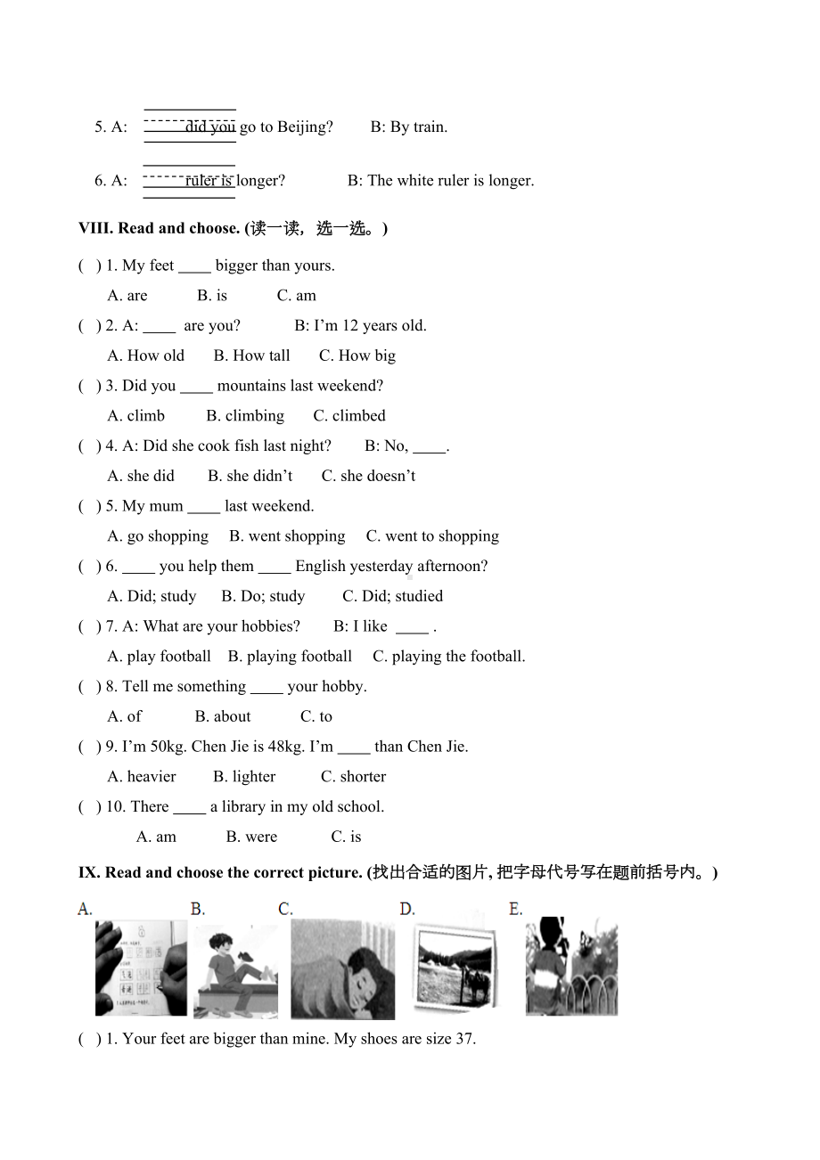 小学六年级毕业考试英语模拟题及答案(DOC 6页).doc_第3页