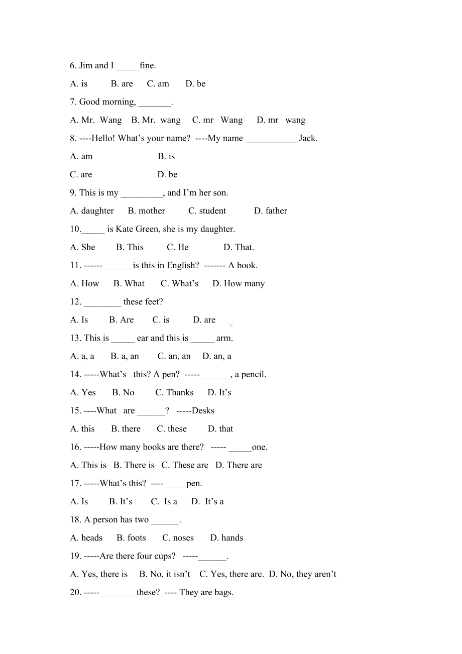 外研版初一英语Starter测试题(DOC 6页).docx_第2页