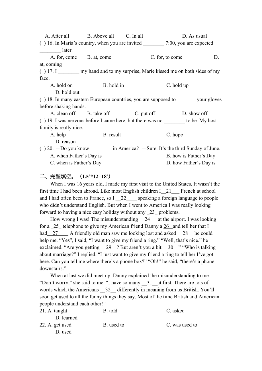 北京某中学2020届上学期初中九年级12月月考英语考试试卷(DOC 10页).docx_第2页