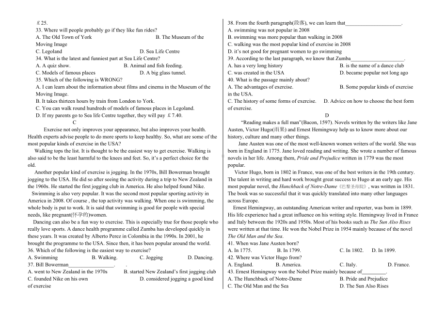 初三上学期英语期中测试题(DOC 8页).doc_第3页