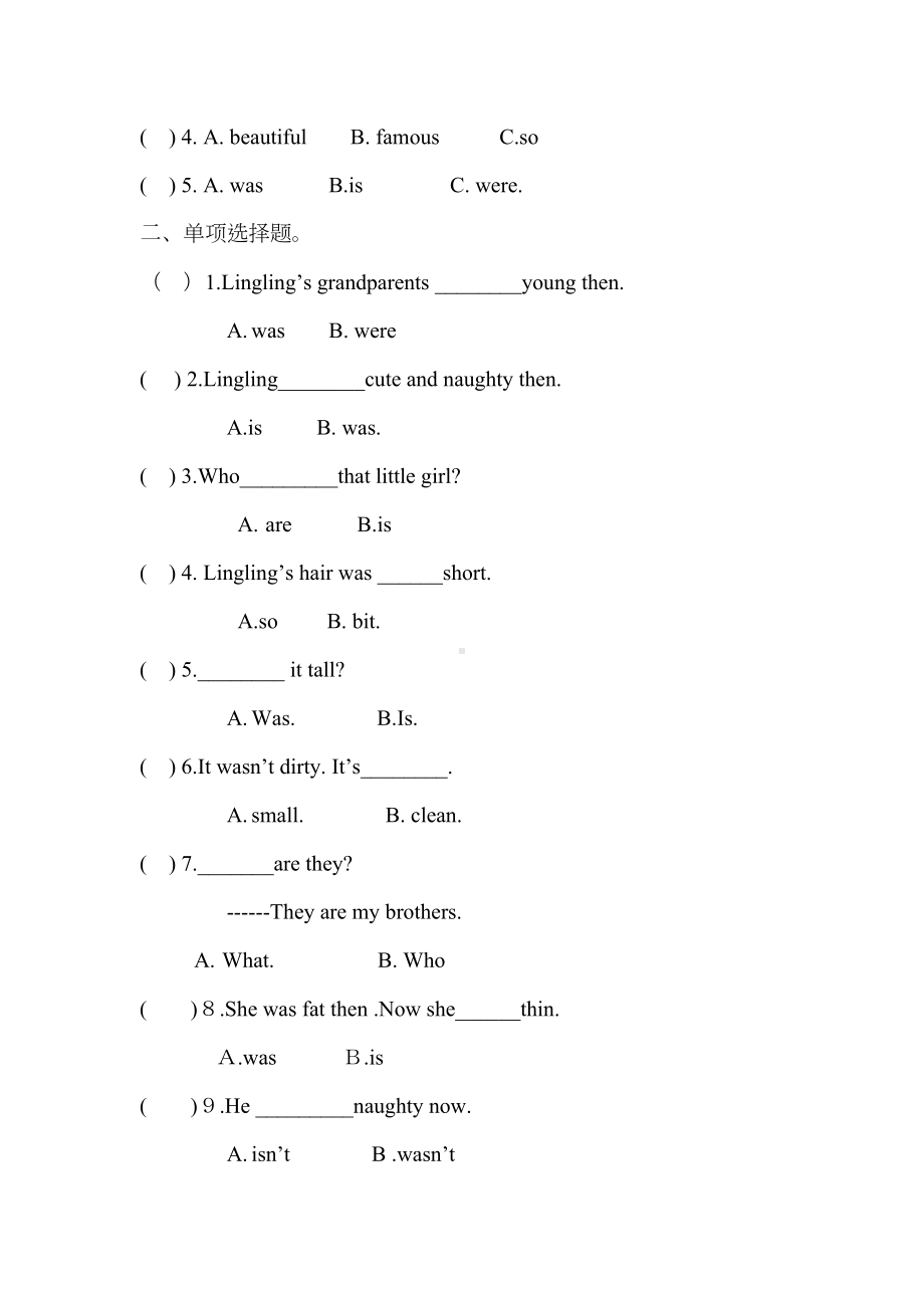 外研版英语四年级下册第五模块Module-5-配套练习题(DOC 5页).doc_第3页