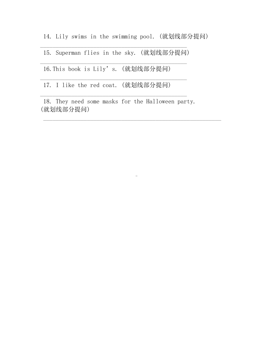 小学六年级上册英语句子练习题四则(DOC 3页).docx_第3页