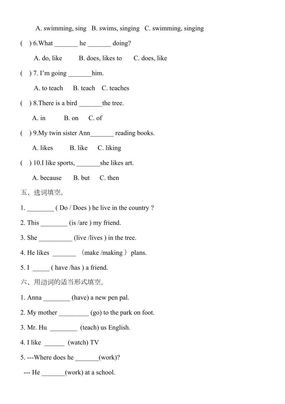 六年级上册英语Unit-5单元测试卷-人教(PEP)(DOC 4页).doc_第2页