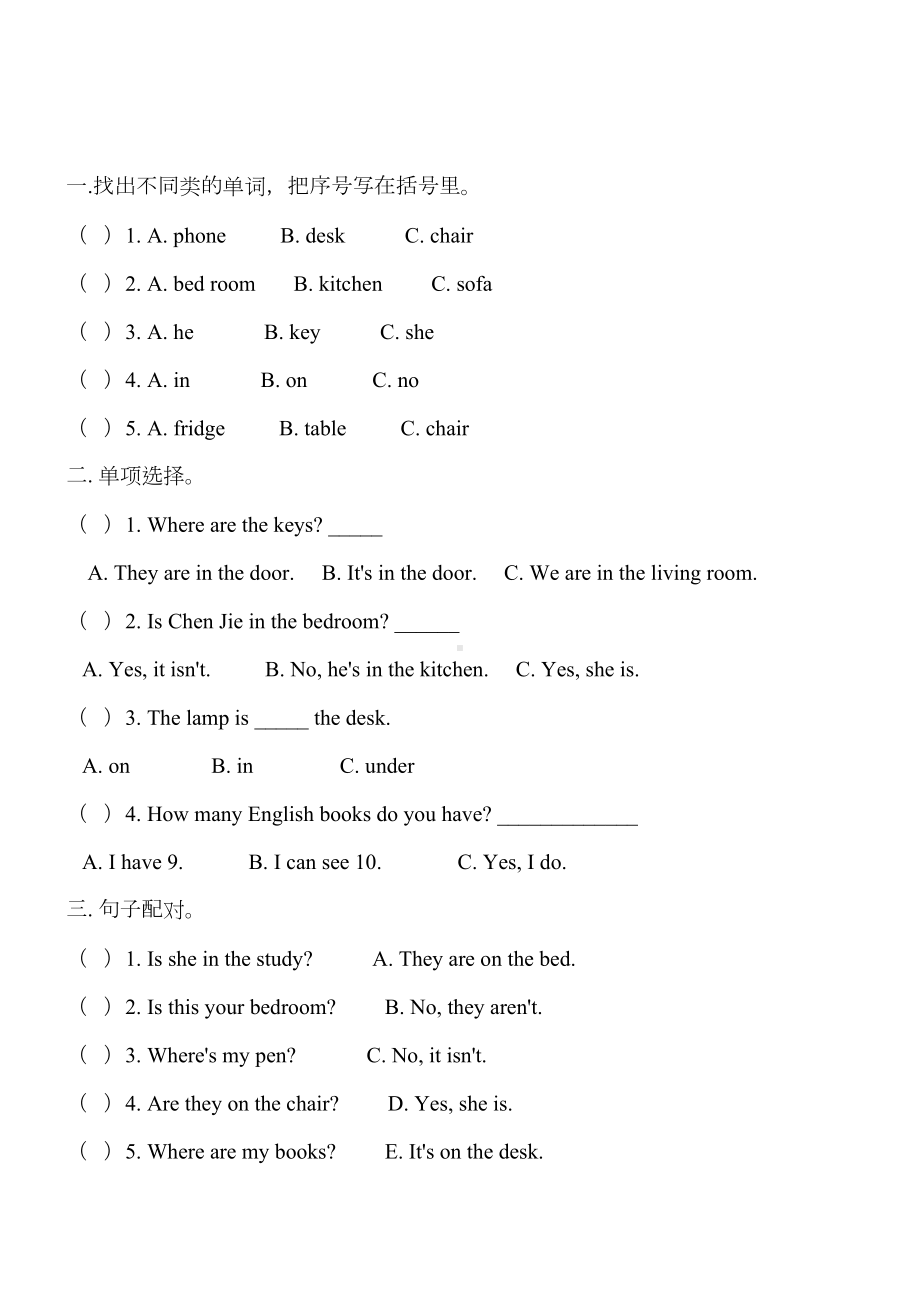 六年级上册英语Unit-5单元测试卷-人教(PEP)(DOC 4页).doc_第3页