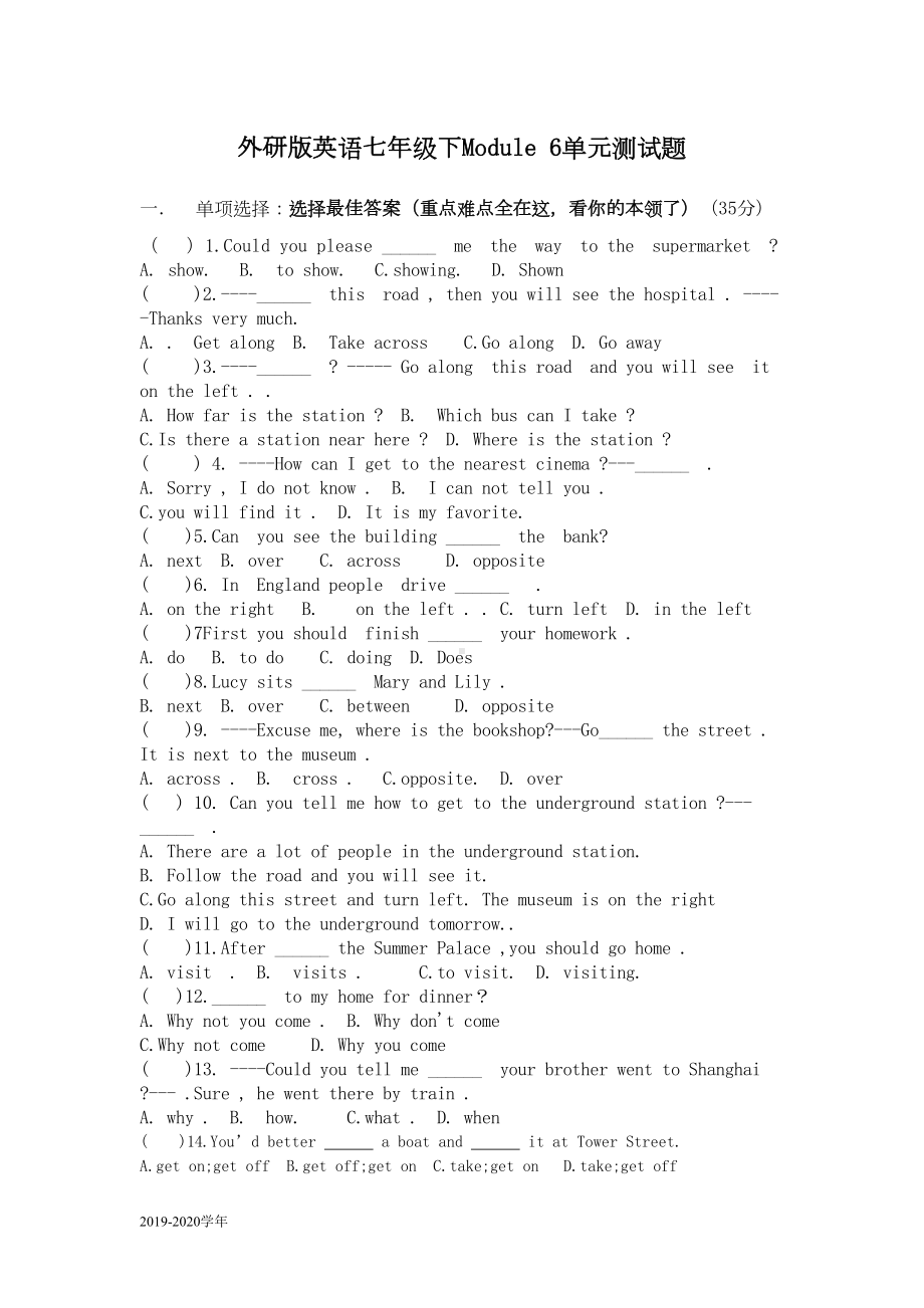 外研版7年级下册Module-6单元练习题(DOC 9页).doc_第1页