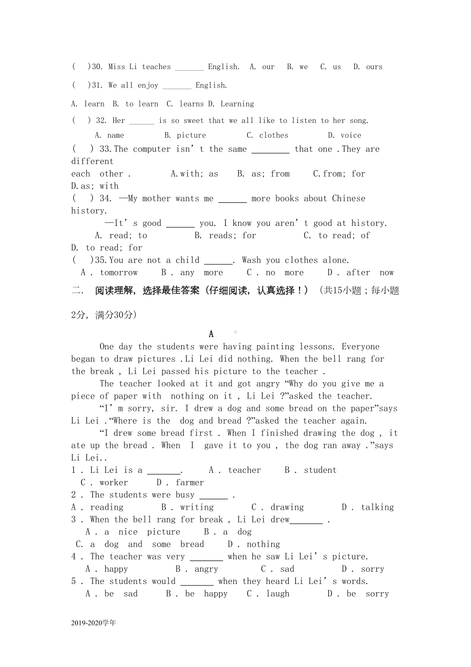 外研版7年级下册Module-6单元练习题(DOC 9页).doc_第3页