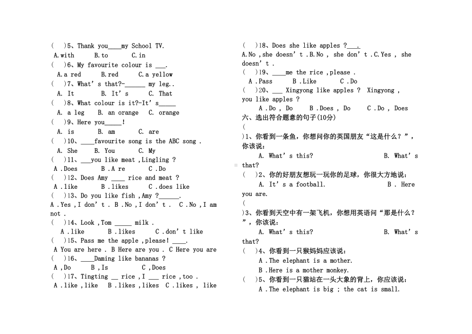 外研版(三起点)三年级下册英语期中试卷-(DOC 3页).doc_第2页