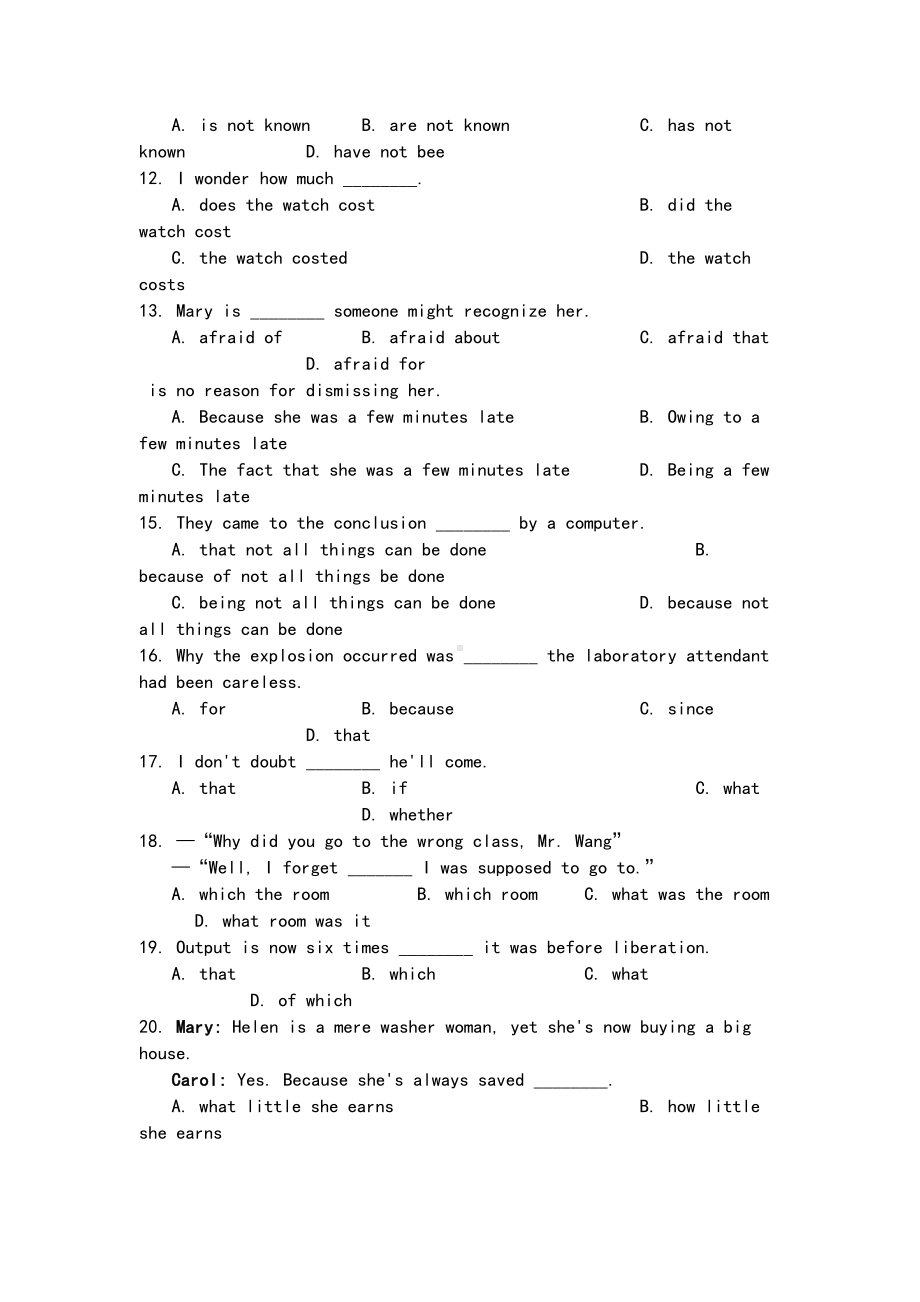 名词性从句专项练习题附答案(DOC 10页).doc_第2页