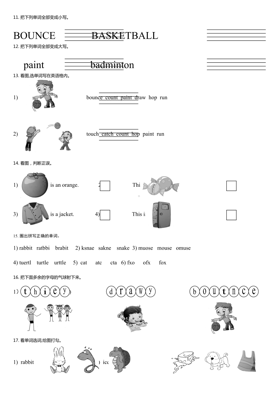 剑桥少儿英语预备级下册英语期中考试题(DOC 4页).doc_第3页