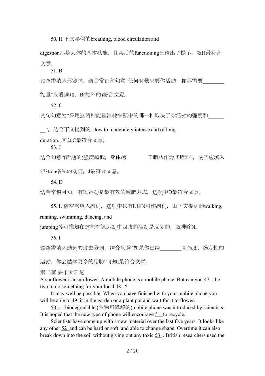 大学英语四级选词填空模拟题(DOC 15页).doc_第2页