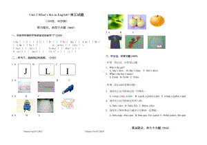 初中英语七年级-StarterUnit2单元测试题(DOC 4页).doc