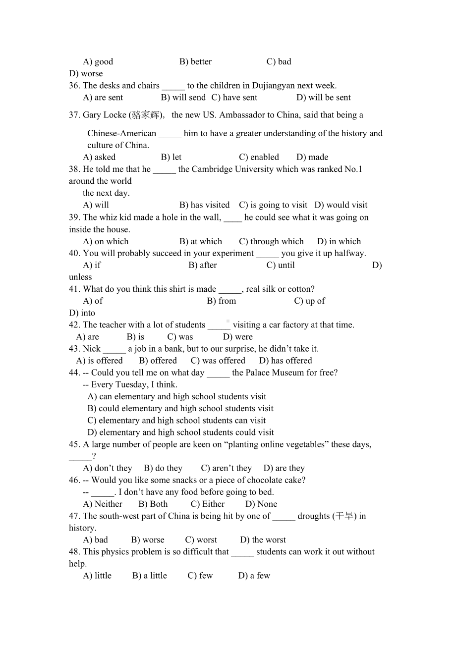 南京市中考英语模拟试卷(五)含听力原文及答案(DOC 11页).doc_第3页