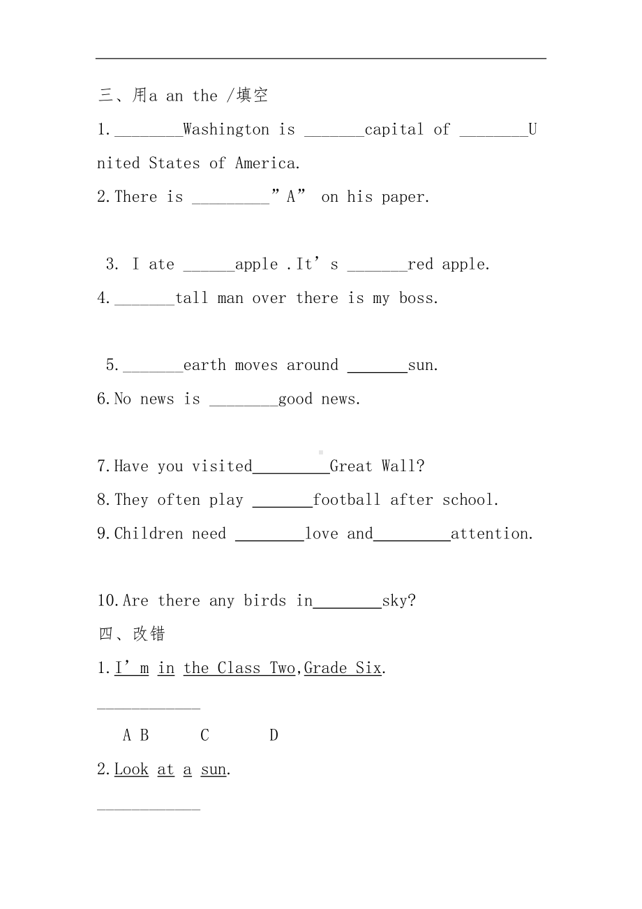 小升初英语冠词专项练习题(DOC 6页).docx_第3页