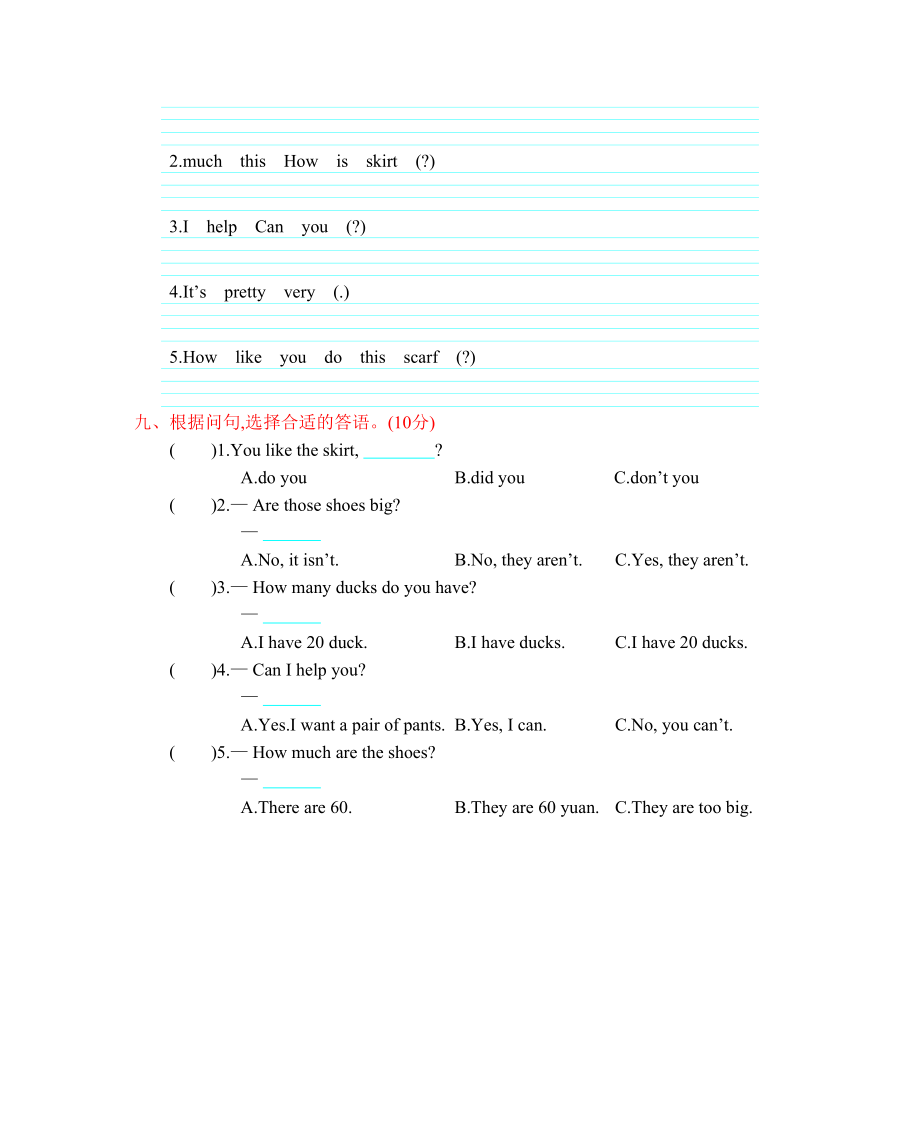 四年级英语下册Unit-6-单元测试卷(DOC 4页).docx_第3页