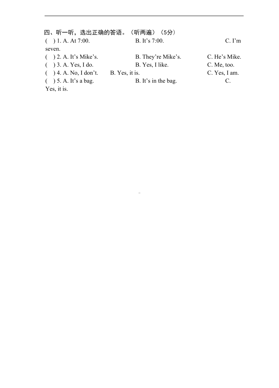 小学四年级上册英语期末试卷(DOC 7页).doc_第2页