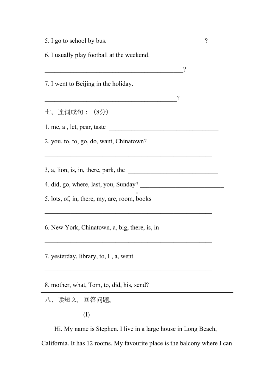 小学英语新外研版(一起)六年级上册M2测试题(DOC 4页).doc_第3页