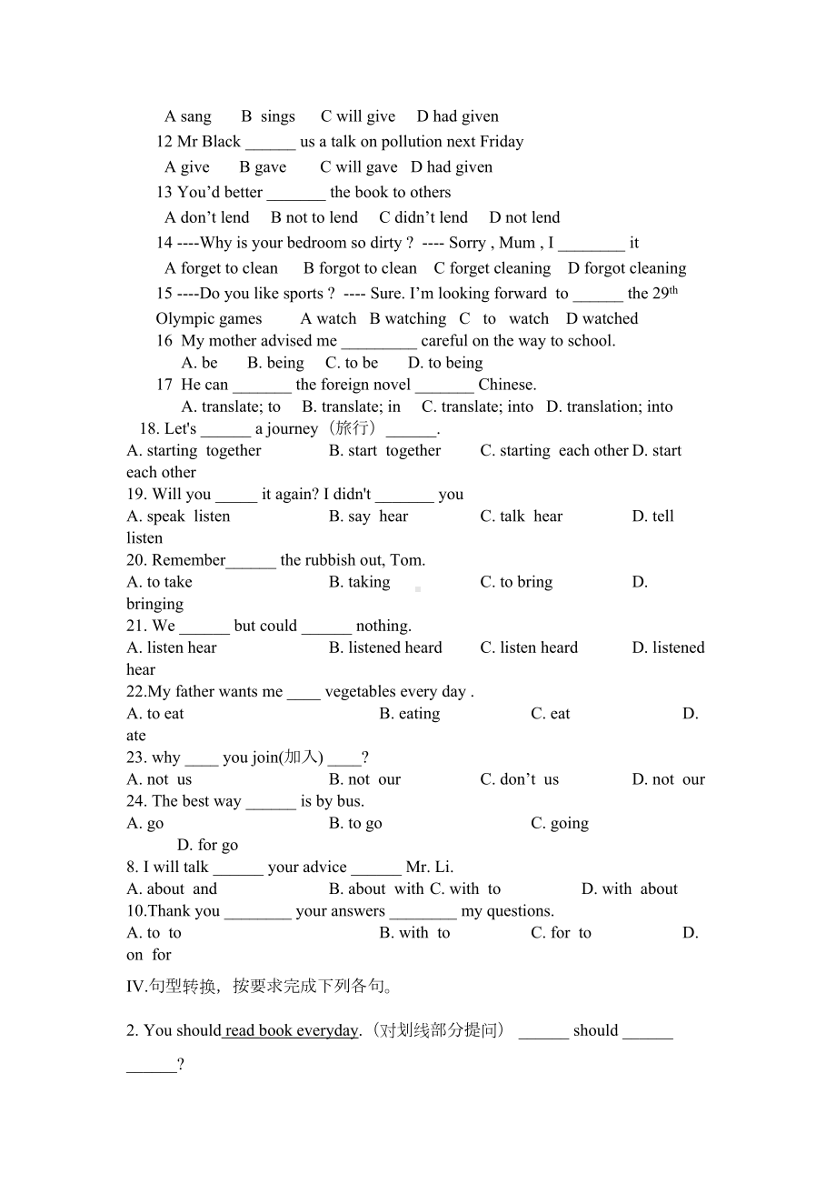 外研版八年级上册M1综合练习题(DOC 5页).docx_第2页