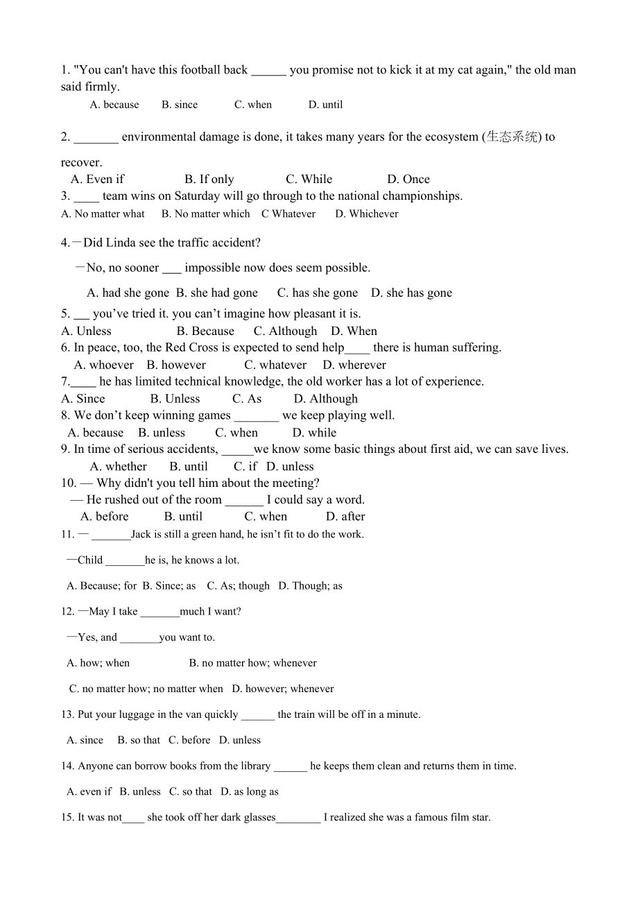 外研版高中英语必修五Module5测试题2(DOC 4页).docx_第3页