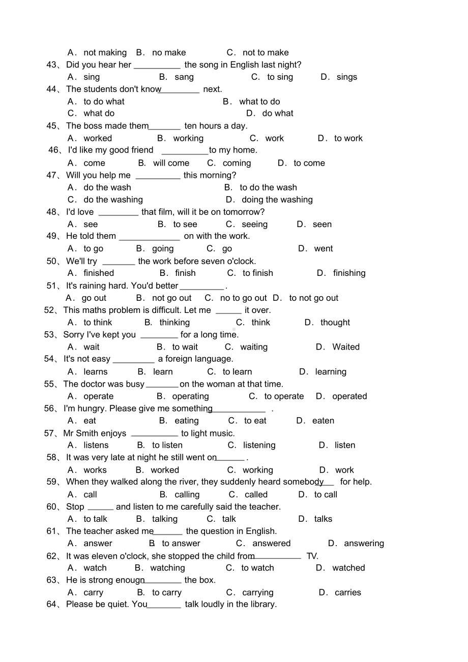 初中英语语法及固定搭配综合练习题(20190412085845)(DOC 6页).doc_第3页