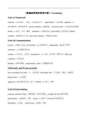 剑桥商务英语中级完整笔记(词汇)汇总(DOC 12页).doc