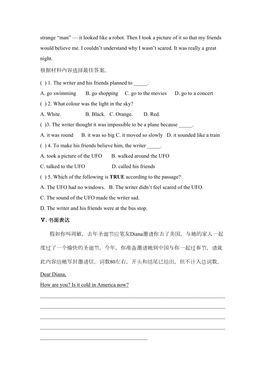 外研版英语八年级上册Module-11单元测试题(有答案)(DOC 5页).doc_第3页