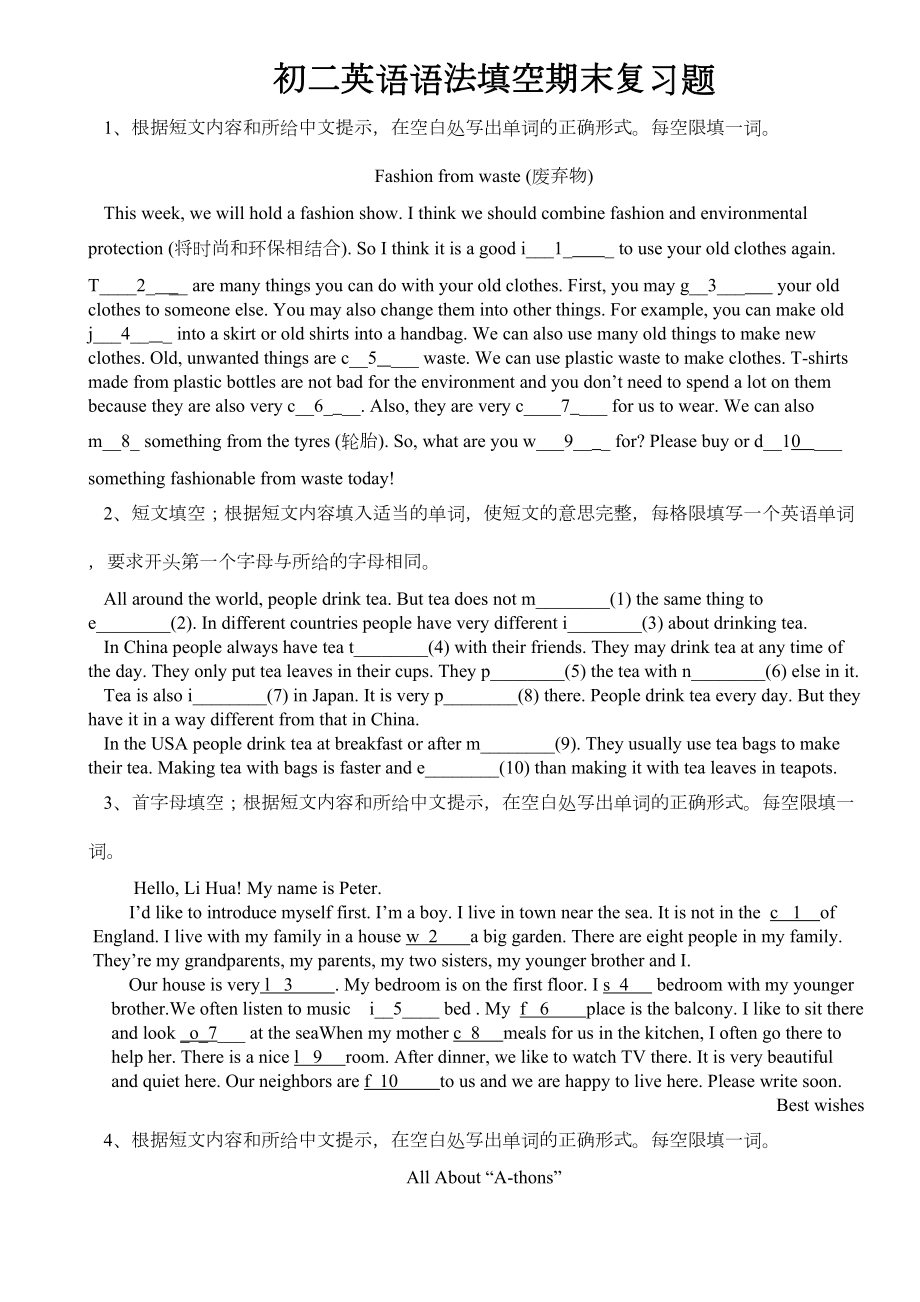 初二英语语法填空期末复习题(DOC 5页).docx_第1页