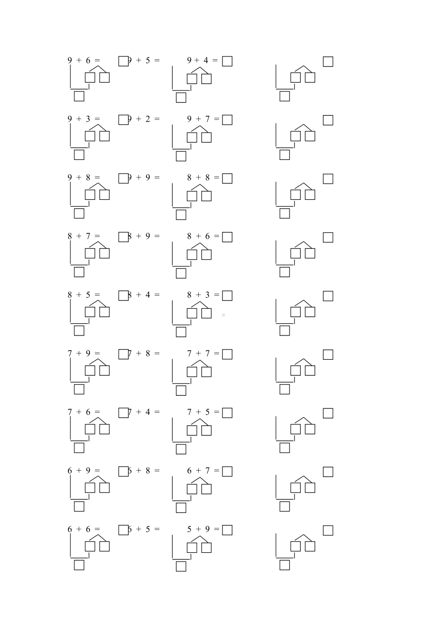 凑十法练习题(新)(DOC 15页).doc_第1页