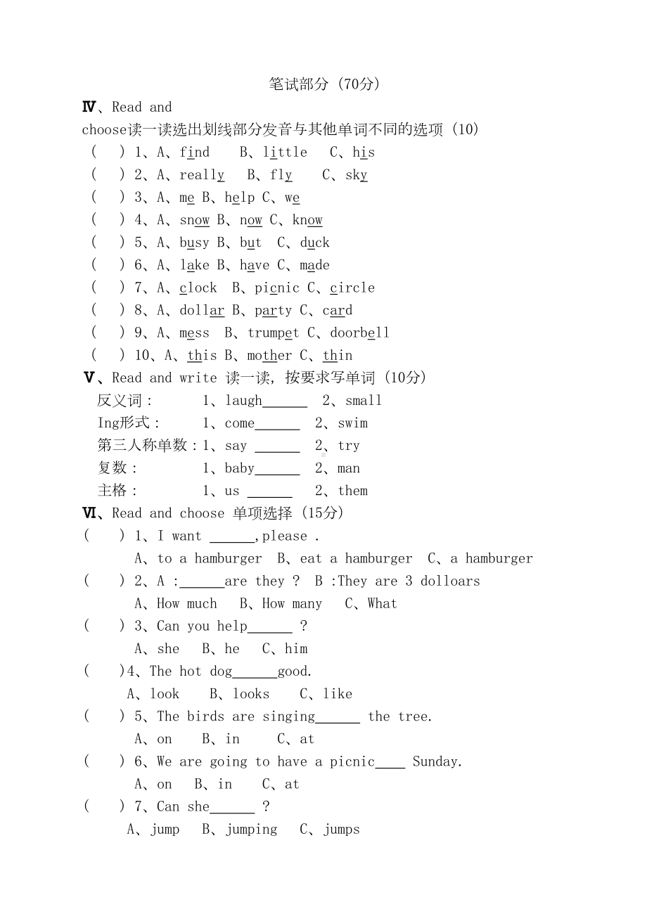 外研版小学六年级英语期中试题(DOC 6页).doc_第2页