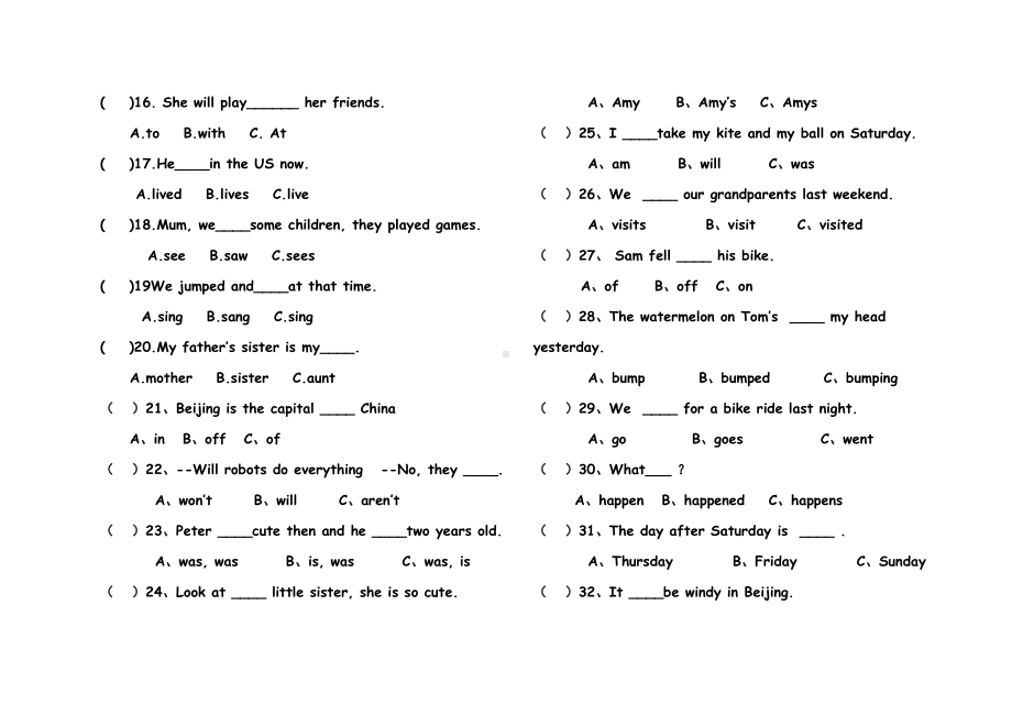 外研版四年级英语下册期末复习专项测试题(DOC 9页).docx_第2页