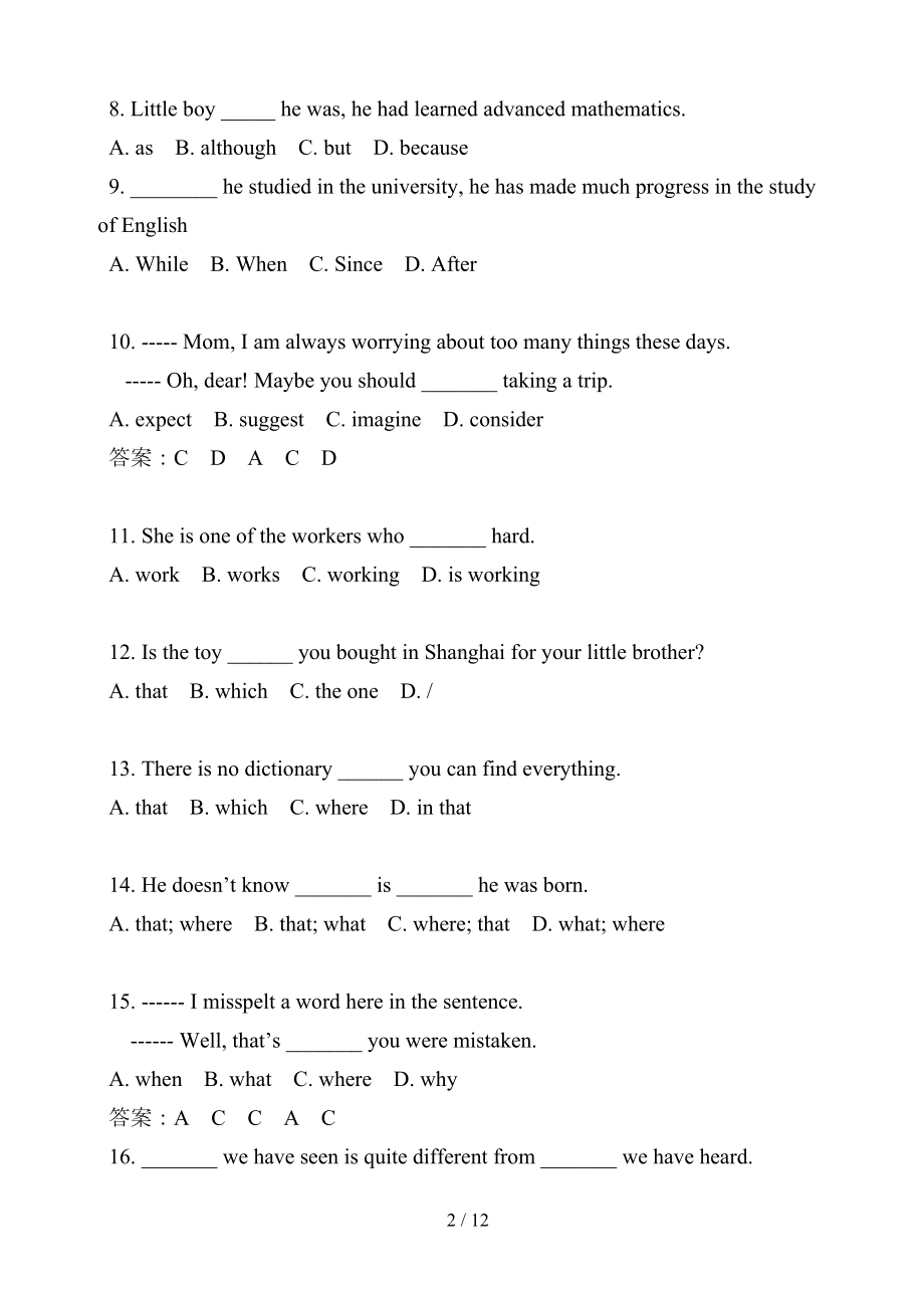 初中英语易错题精选附答案(DOC 12页).doc_第2页