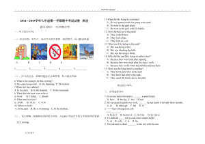 外研版九年级(上册)英语期中考试题整理(DOC 6页).doc