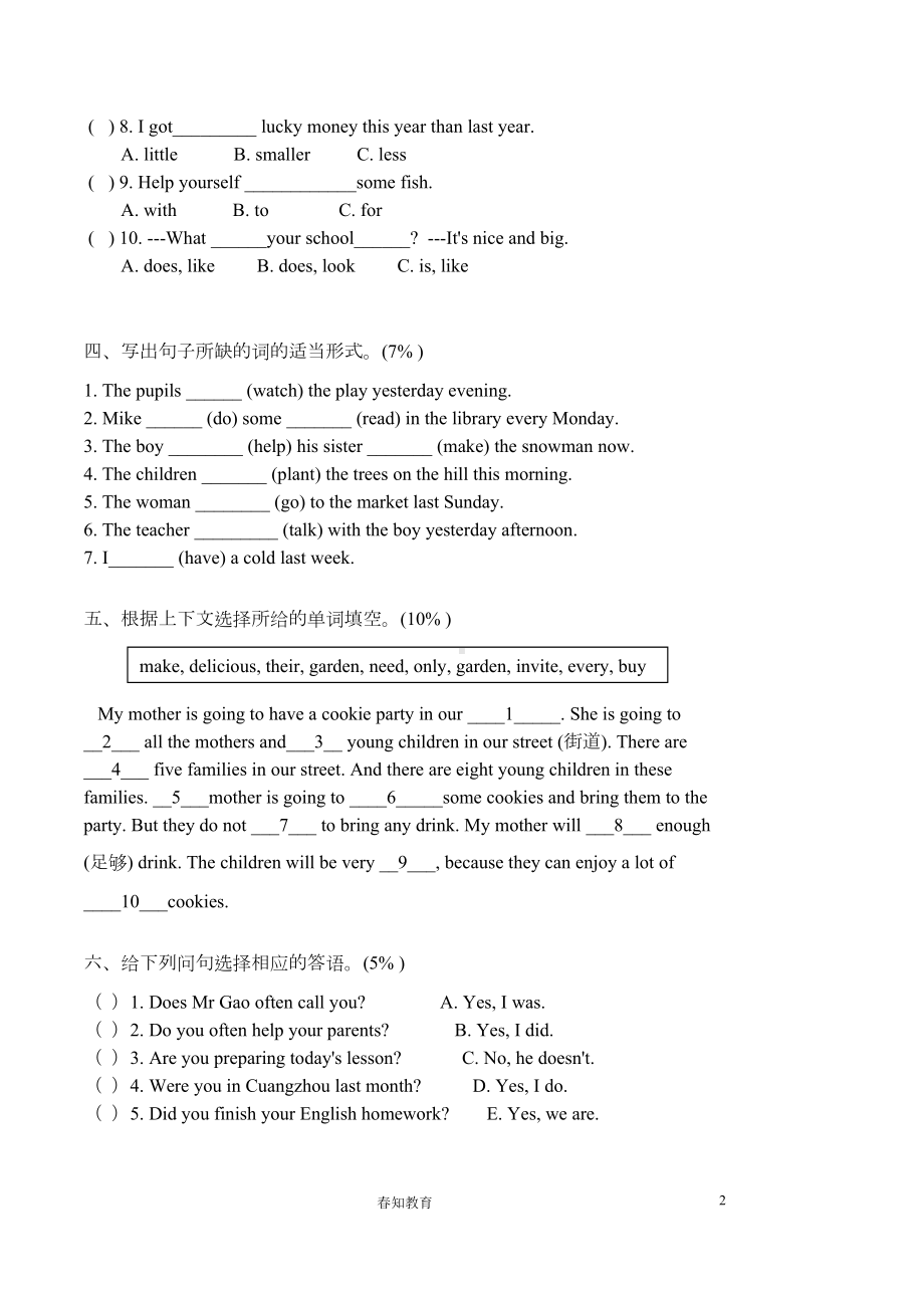 六年级英语上册期末测试卷及-答案(DOC 6页).doc_第2页