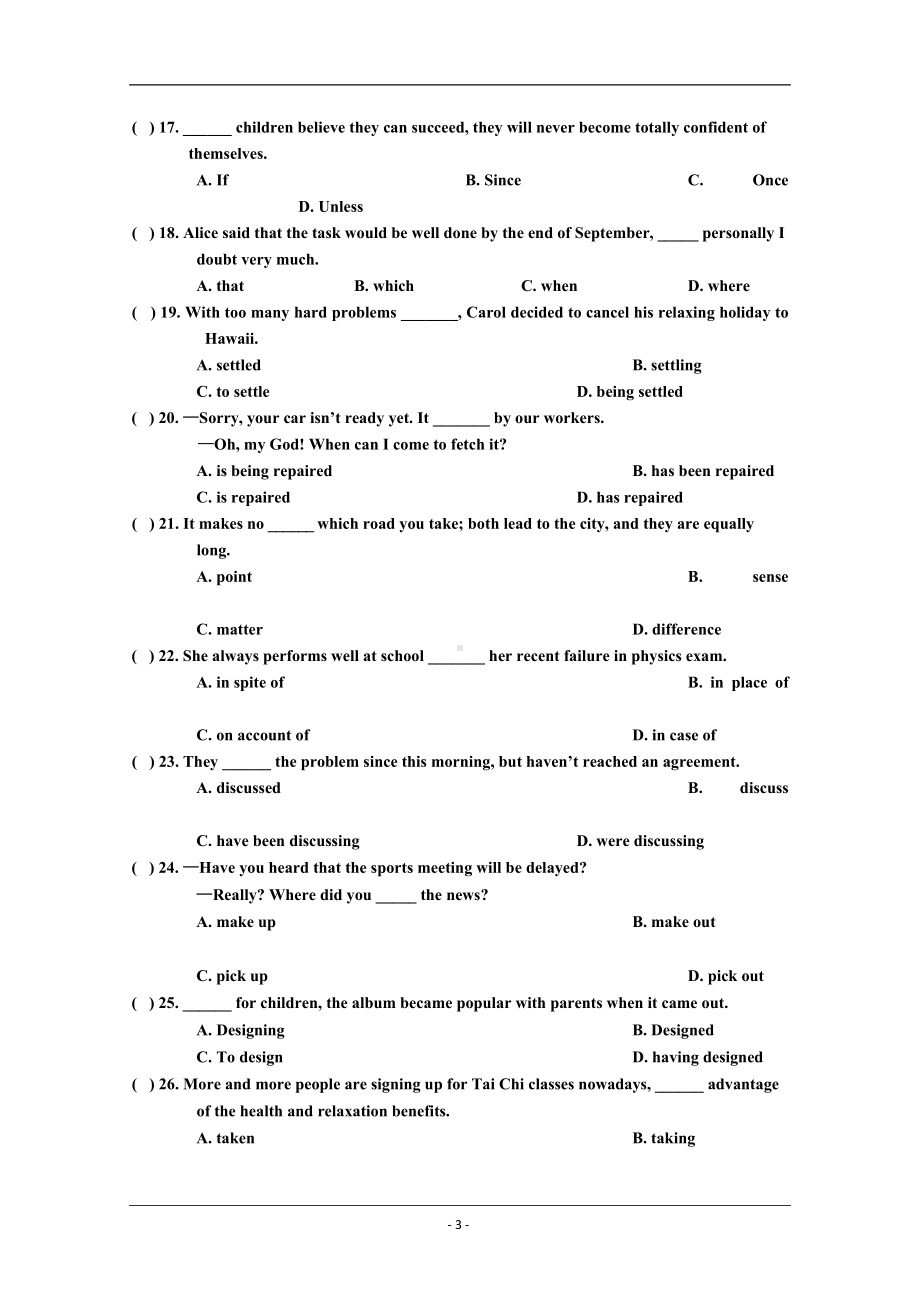 天津2019学年高二上学期期末考试英语试卷含答案(DOC 13页).doc_第3页