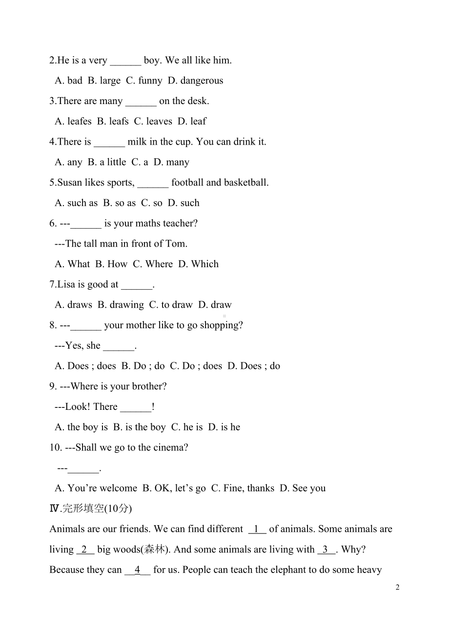 外研版英语七年级上Module-6-A-trip-to-the-zoo-单元检测试卷(DOC 9页).doc_第2页