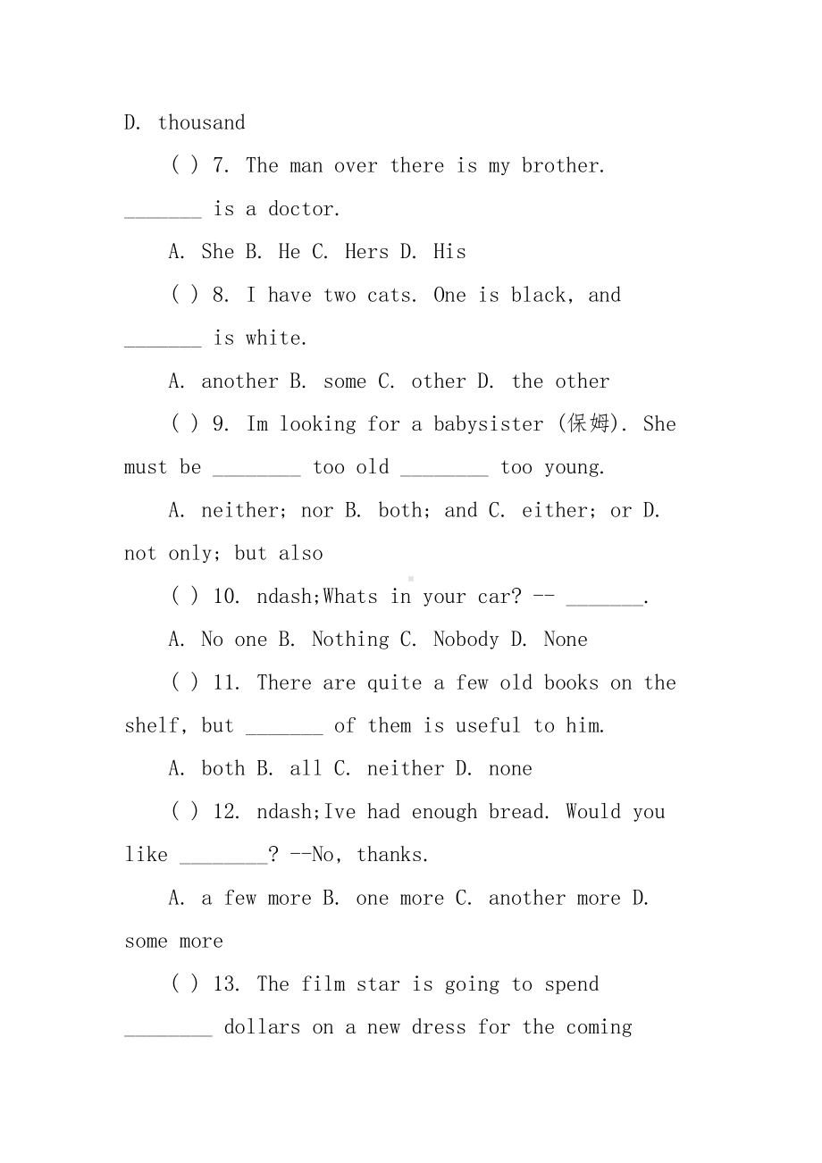 初三英语专题复习代词测试题及答案(DOC 6页).doc_第2页