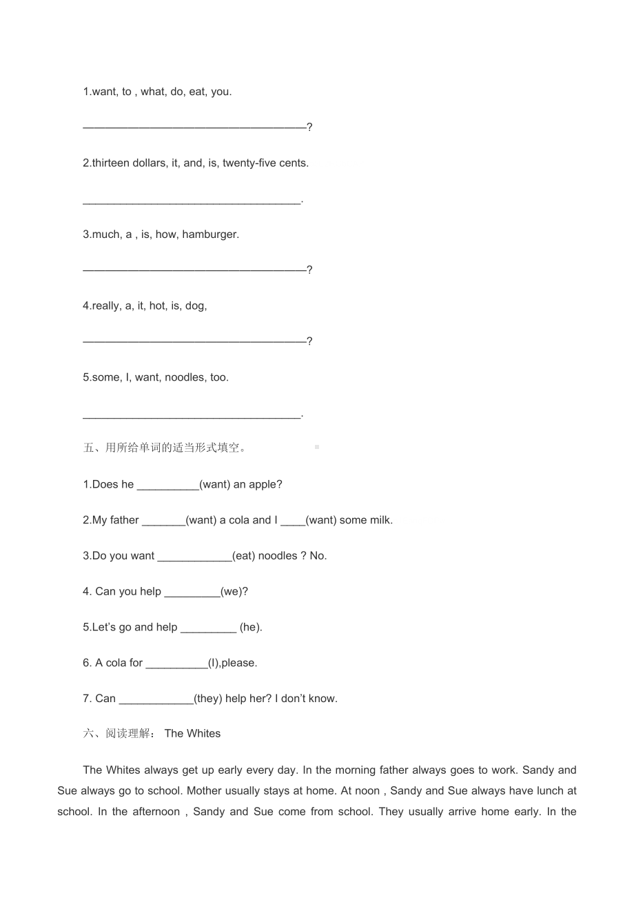 外国语学校招生(小升初)英语考试试题(DOC 7页).doc_第3页