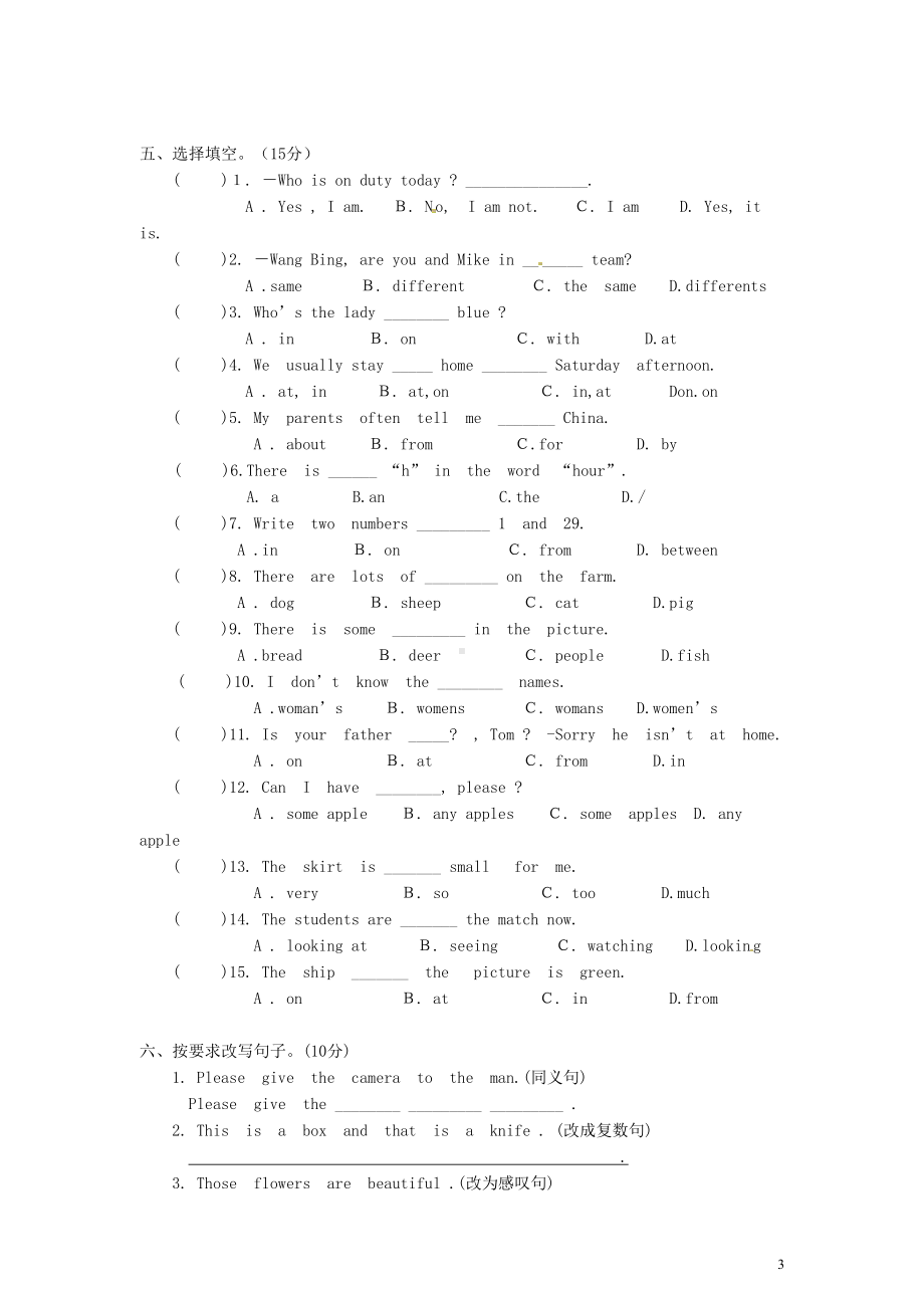 六年级英语上学期期中调研试卷(无答案)牛津译林(一起)(DOC 6页).doc_第3页