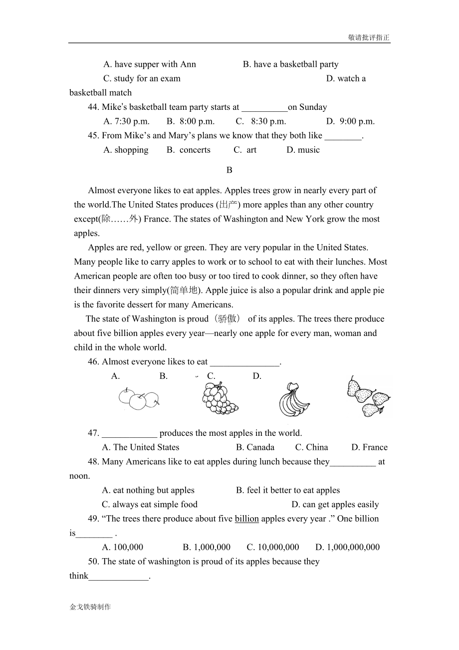 外研版英语八上试题阅读理解(DOC 13页).docx_第3页