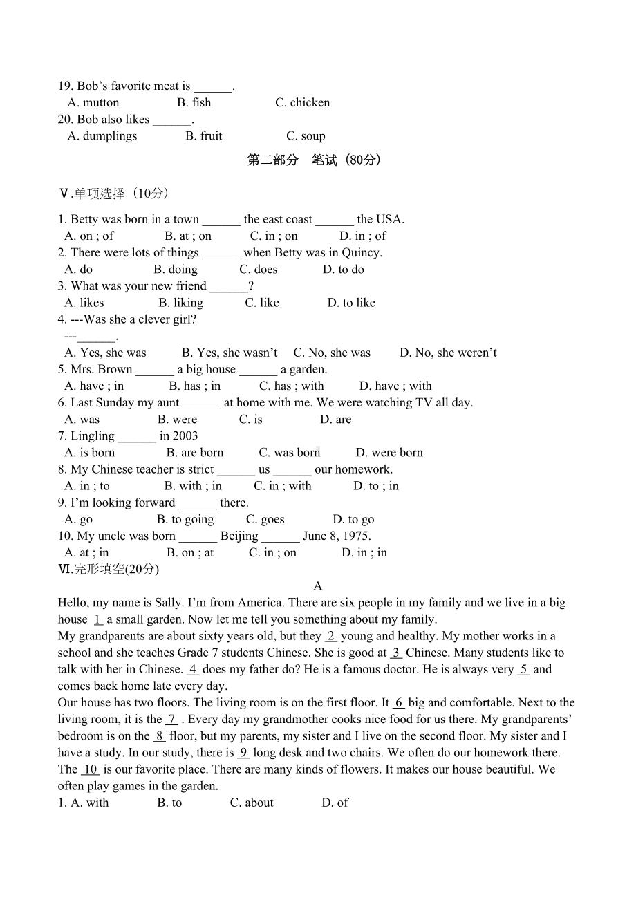 外研版英语七年级下册Module-7-模块测试题(DOC 6页).doc_第2页