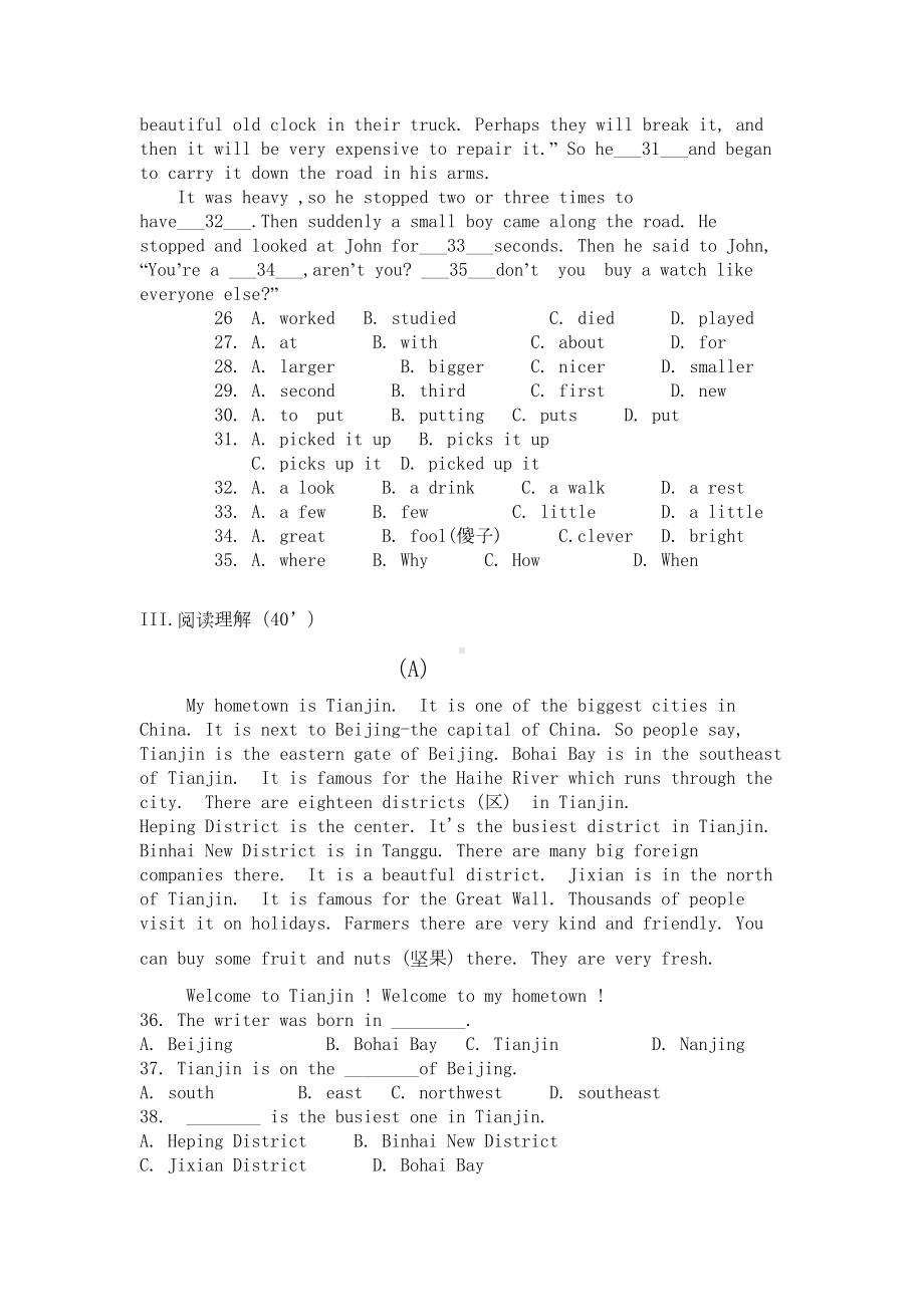 外研版八年级上册英语期中测试卷详解(DOC 7页).doc_第3页