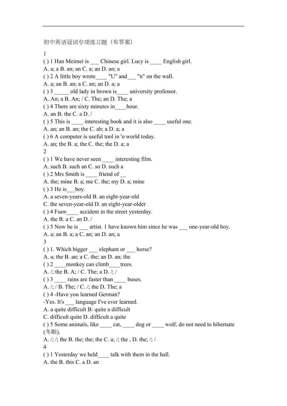 初中英语冠词专项练习题有答案(DOC 8页).doc_第1页