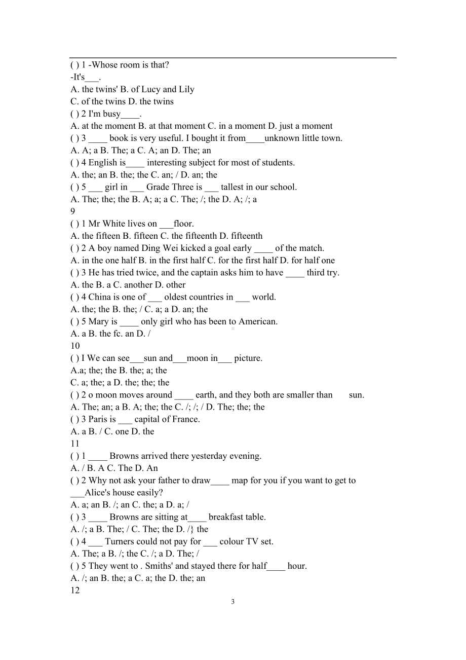 初中英语冠词专项练习题有答案(DOC 8页).doc_第3页